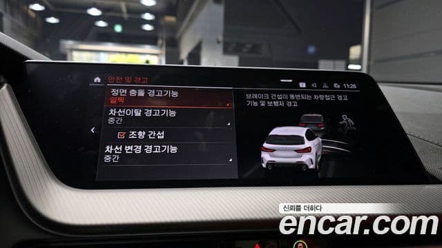 BMW 1시리즈 (F40), 2023 16