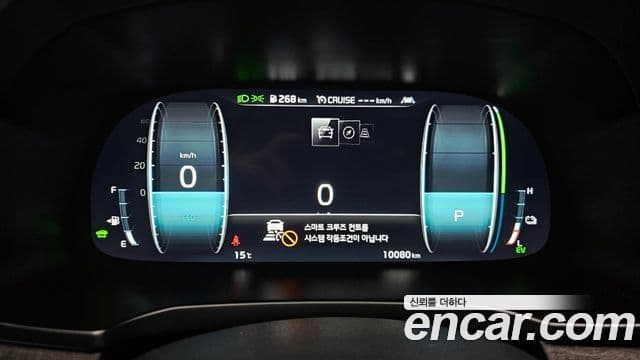 Kia K7 Premier гибрид Noblesse, 2020 8