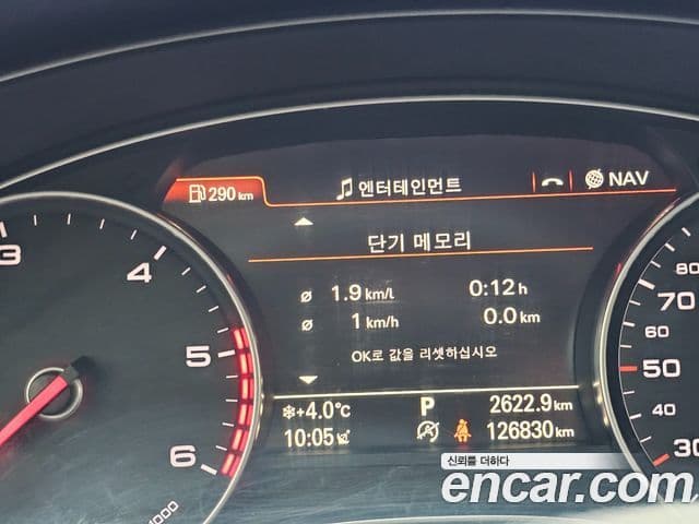 Audi New A6 C7, 2015 15