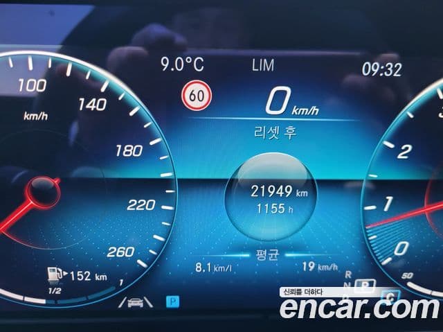 Mercedes-Benz E-класс W213 Exclusive, 2022 8