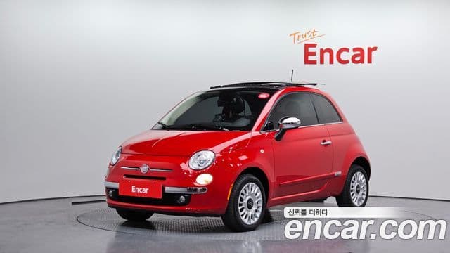 Fiat 500 1세대, 2013 1
