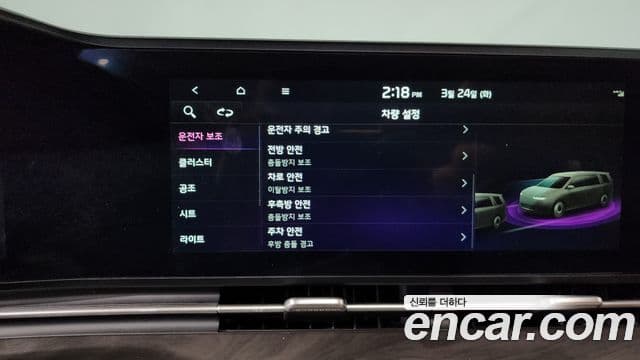 Kia Carnival 4세대 Signature, 2023 16
