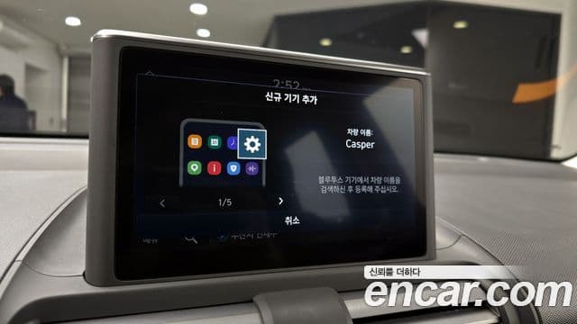 Hyundai Casper Modern, 2022 17