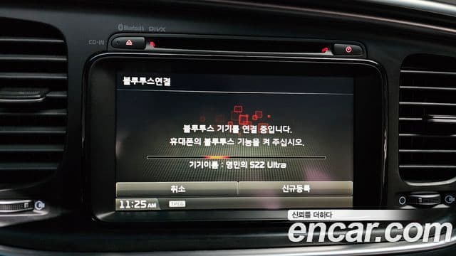 Kia The / новый New K5 빌트인캠2 — базовая версия - Built-in Cam 2, 2015 17