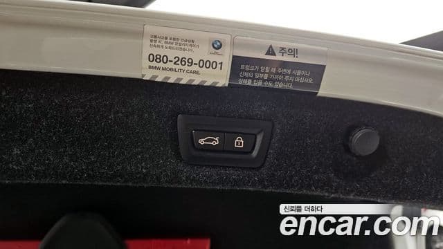 BMW 5시리즈 (G30) 520d M Sport Plus, 2018 19