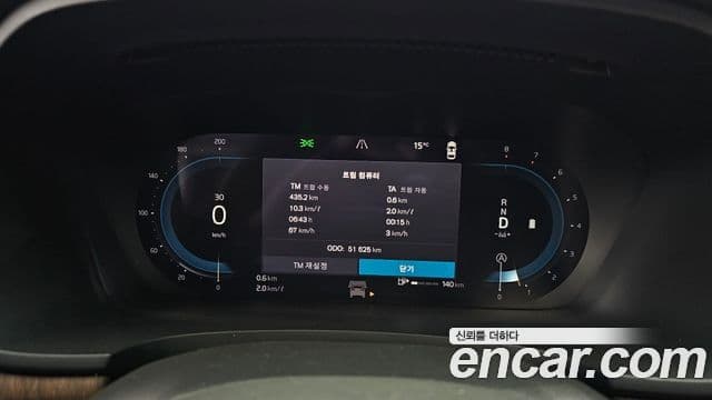 Volvo S90 B6 AWD Inscription, 2022 8