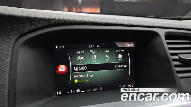 Volvo S60 2세대, 2017 7