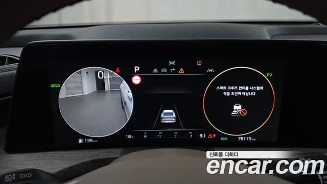 Kia K8 гибрид Noblesse, 2023 8