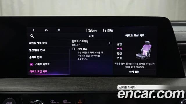 Kia K8 гибрид Noblesse, 2023 15