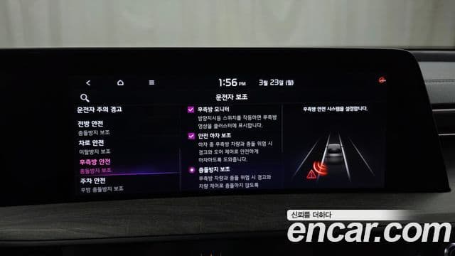 Kia K8 гибрид Noblesse, 2023 16