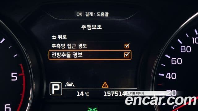 Kia All New Carnival Noblesse, 2016 16