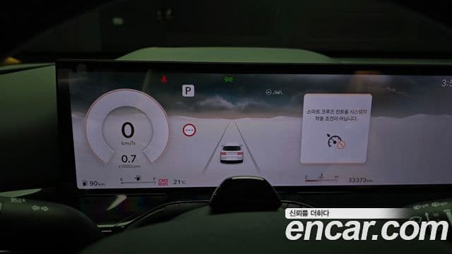 Genesis GV80, 2024 8