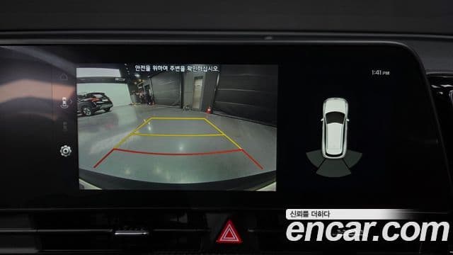 Kia Sportage 5세대 Trendy, 2023 15