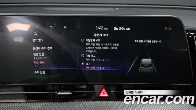 Kia Sportage 5세대 Trendy, 2023 16