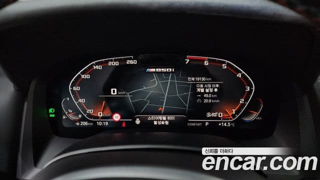 BMW 8시리즈 (G15) M850i xDrive Gran Coupe, 2023 8