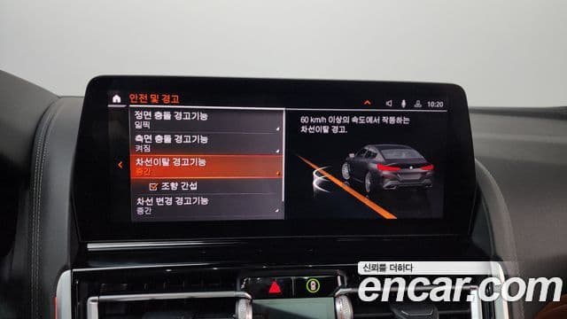 BMW 8시리즈 (G15) M850i xDrive Gran Coupe, 2023 16