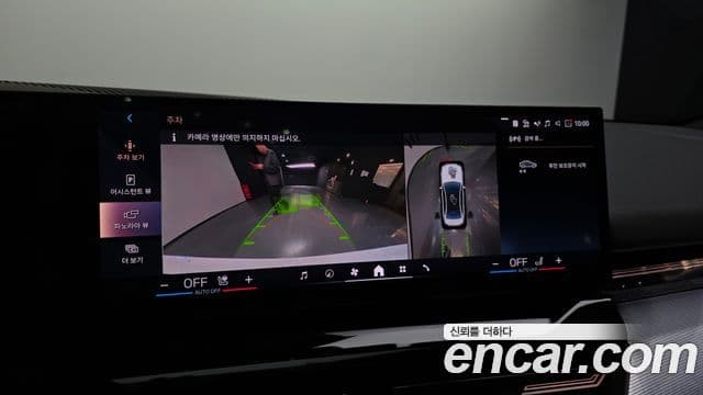 BMW 5시리즈 (G60) 520i M Sport, 2024 15