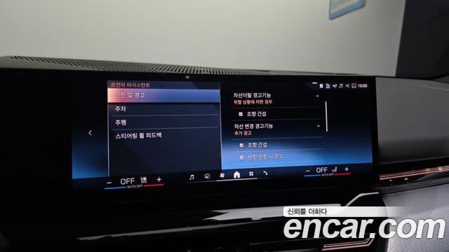 BMW 5시리즈 (G60) 520i M Sport, 2024 16