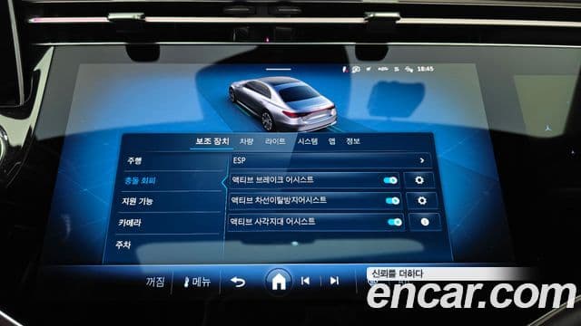 Mercedes-Benz E-класс W214 AMG Line, 2024 16