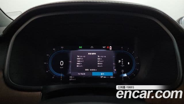 Volvo S90 B5 Ultimate Bright, 2024 8