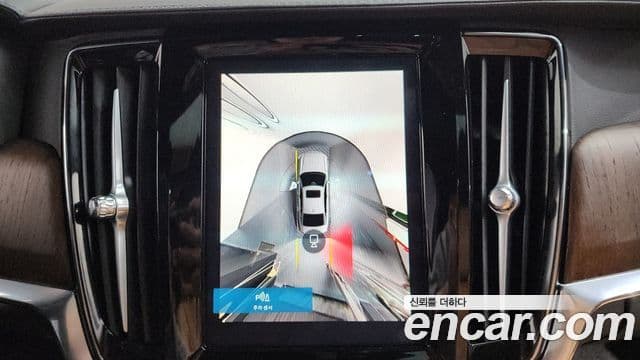 Volvo S90 B5 Ultimate Bright, 2024 15