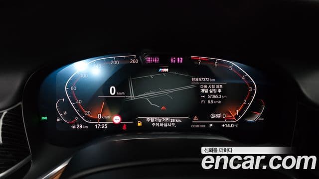 BMW 7시리즈 (G11) 740Li xDrive M Sport, 2021 8