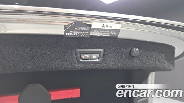 BMW 7시리즈 (G11) 740Li xDrive M Sport, 2021 16