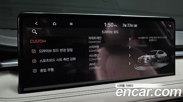 Genesis The / новый New G70, 2024 16