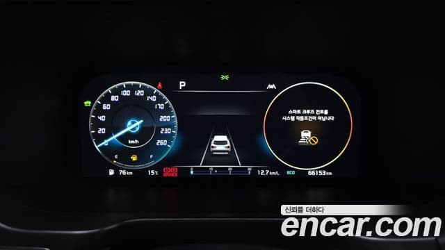 Kia Sorento 4세대 Gravity, 2023 8