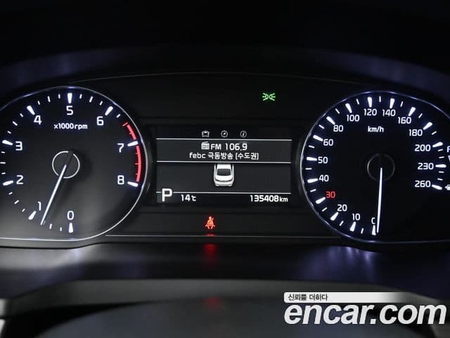 Kia K7 Premier Trendy, 2020 8