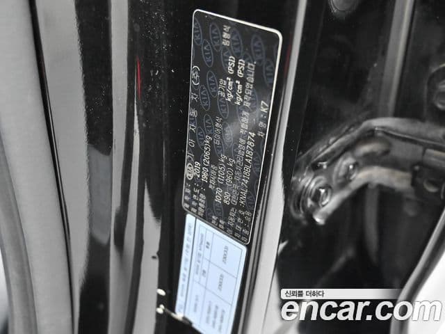 Kia K7 Premier Trendy, 2020 20