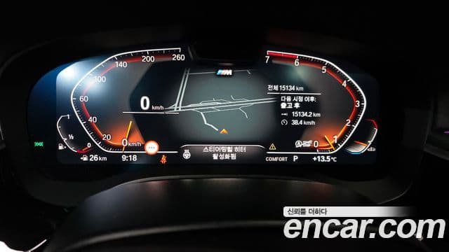 BMW 5시리즈 (G30) 520i M Sport, 2023 8