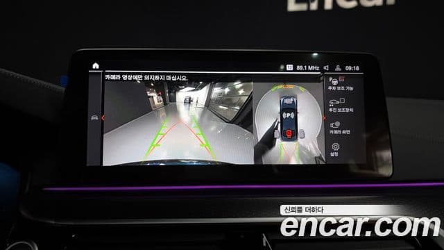 BMW 5시리즈 (G30) 520i M Sport, 2023 15