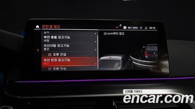 BMW 5시리즈 (G30) 520i M Sport, 2023 16