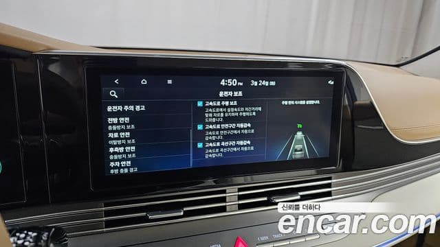 Hyundai The / новый New Grandeur IG гибрид Calligraphy, 2022 17