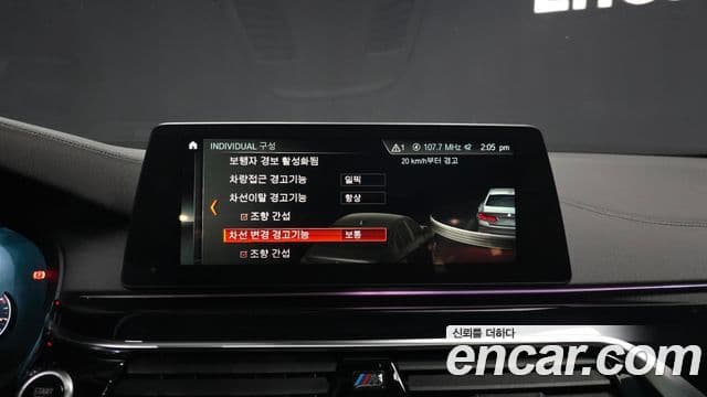 BMW 5시리즈 (G30) 540i xDrive M Sport Plus, 2018 16