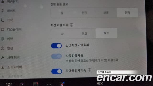 Tesla модель 3 Long Range AWD, 2022 16