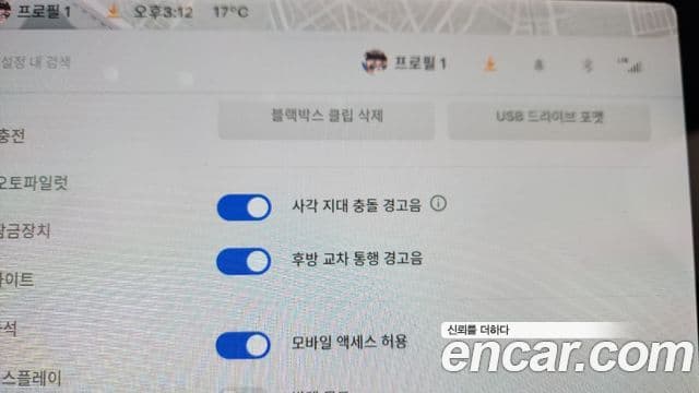 Tesla модель 3 Long Range AWD, 2022 17