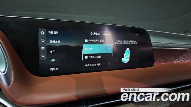 Genesis G90 (RS4) бензин 3.5 турбо AWD, 2022 17