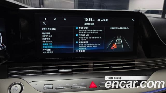 Hyundai The / новый New Grandeur IG Le Blanc, 2023 17