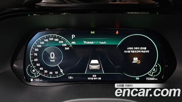 Hyundai Palisade Calligraphy, 2022 8