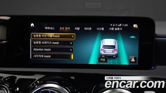 Mercedes-Benz A-класс W177 AMG A45 4MATIC+ хэтчбек, 2022 17