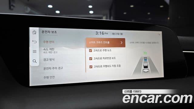 Genesis G90 (RS4) бензин 3.5 турбо AWD, 2024 18