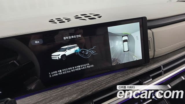 Hyundai Santa Fe (MX5) Prestige, 2024 16