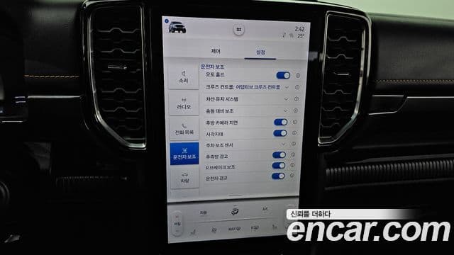 Ford 레인저 4세대 Wildtrak, 2023 16