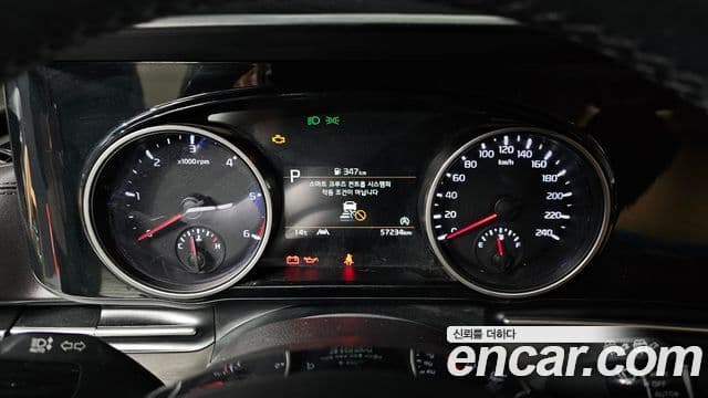 Kia Carnival 4세대 Noblesse, 2023 8