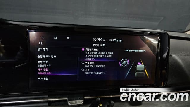 Kia Carnival 4세대 Noblesse, 2023 16