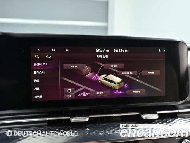 Kia Carnival 4세대 Signature, 2021 17