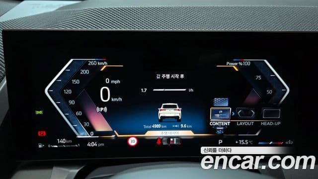 BMW X3 (G45) xDrive 20 M Sport Pro, 2025 8