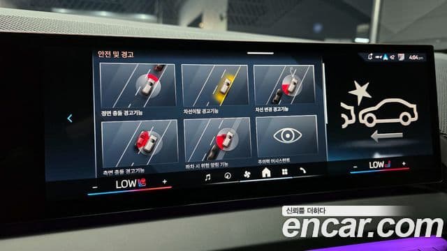 BMW X3 (G45) xDrive 20 M Sport Pro, 2025 16